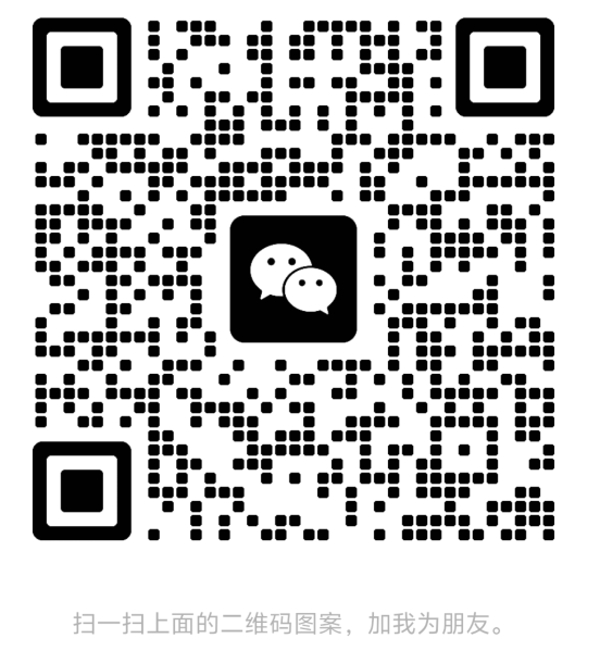 微信二维码
