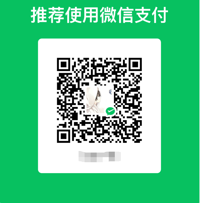 微信二维码