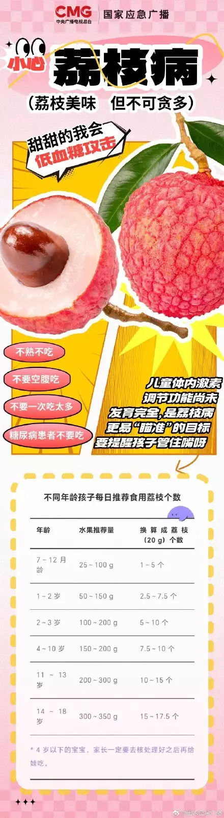 t11508c75c81fbe061cf61ff738.webp
