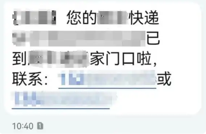 骗2.png 骗2.png