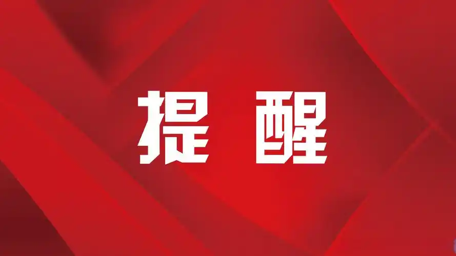 雷暴大风！明起新一轮降雨来袭，这些地方雨势猛烈，你一定要知道！