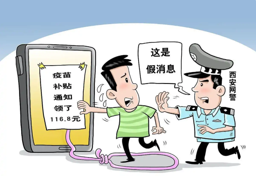 警方公布新型骗局 干活收手机 47名工人手机号全被封停