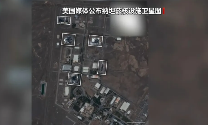 以军称打击伊朗多处核设施 画面公布